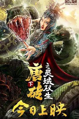 动漫3d无尽视频