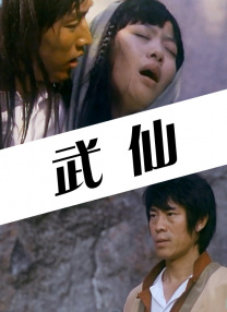动漫3d无尽视频
